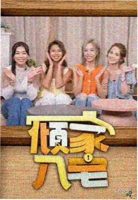 新能源品牌 TVC 影视广告报价案例封面